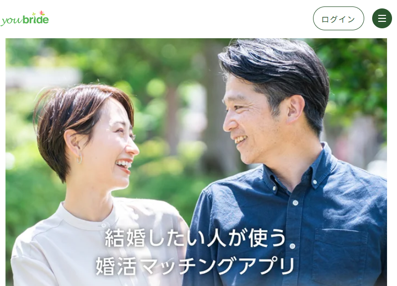 youbride