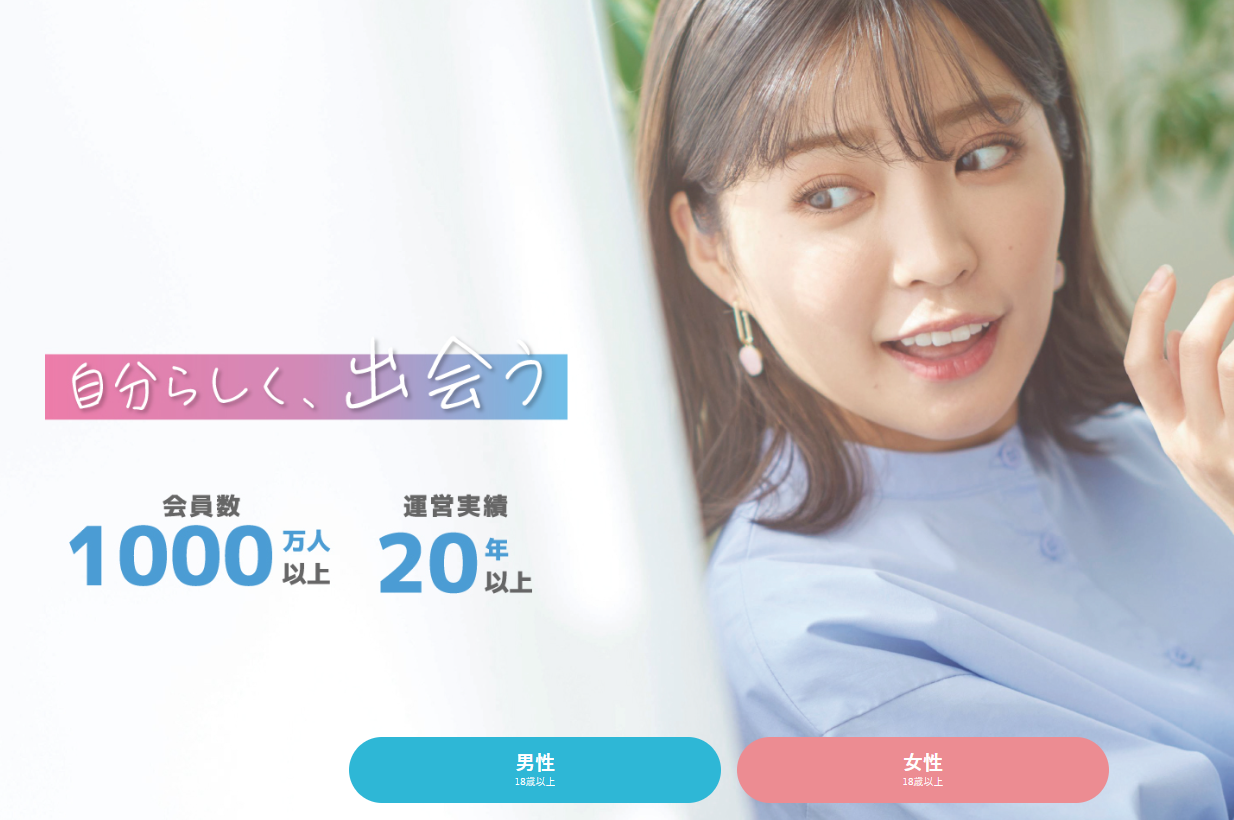 Jメール