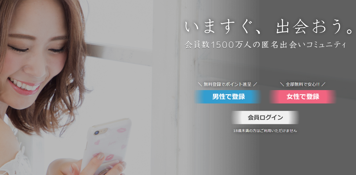 イククル